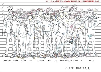 【確認中】傷折れなどあり　ユーリ!!! on ICE (アニメ版) 設定資料集 ユーリ！！！On | ICE | 設定資料集 - ノースブックセンター